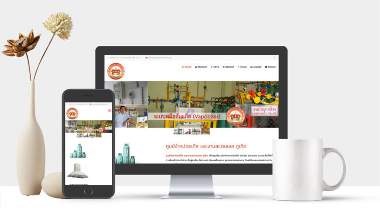 Phuket Gas and Stainless Center Shop Phuket Gas and Stainless Center Shop